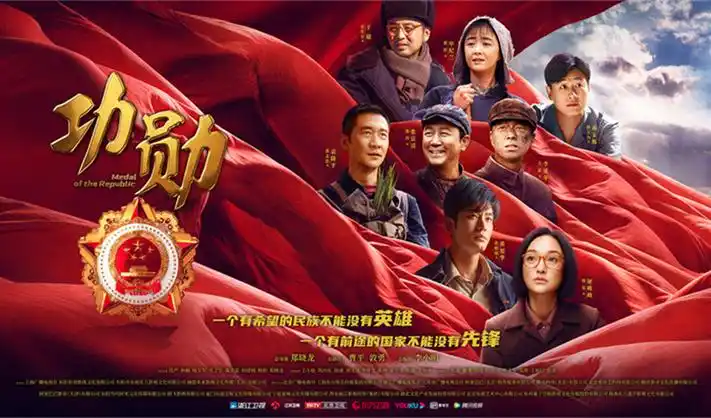 胡桃大战史莱姆视频动画高清海报