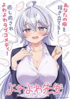 胡桃大战史莱姆动画全集播放