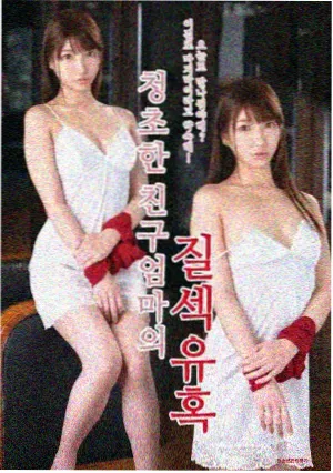 青柠影院热播国产剧